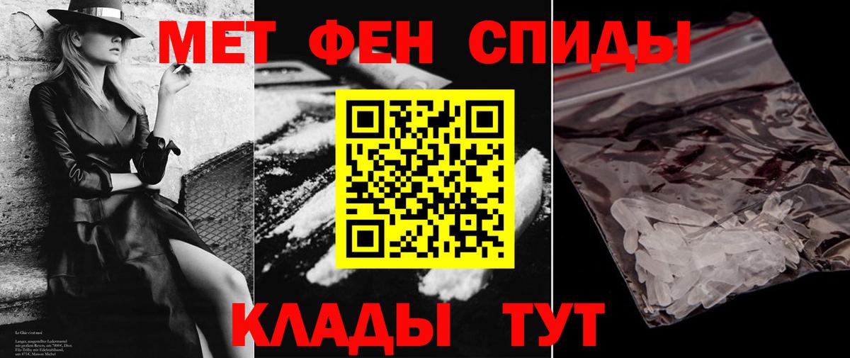 Amphetamine Premium Лабинск