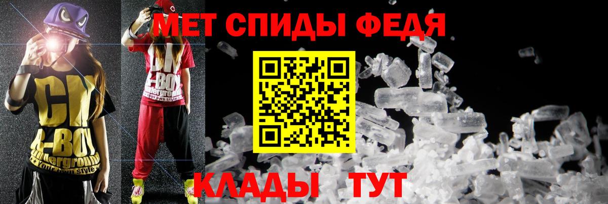 АМФЕТАМИН  Amphetamine Premium  Вход с VPN  Лабинск  Amphetamine 