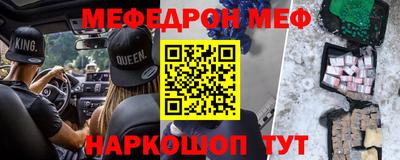 метадон Камышлов