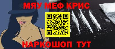 метадон Камышлов