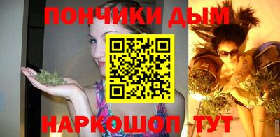 марихуана Канаш