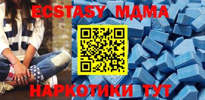 метадон Камышлов