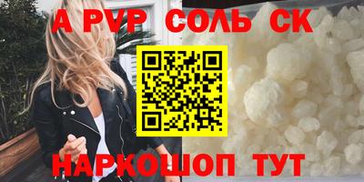 гидропоника Кандалакша