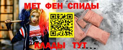 метадон Камышлов