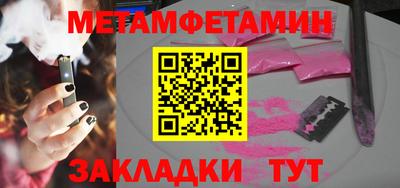 метадон Камышлов