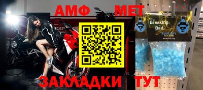 метадон Камышлов