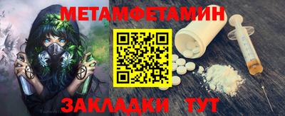 метадон Камышлов