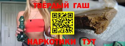 марихуана Канаш