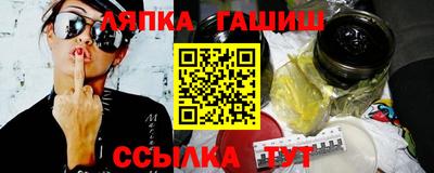 метадон Камышлов