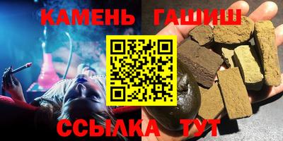 марихуана Канаш