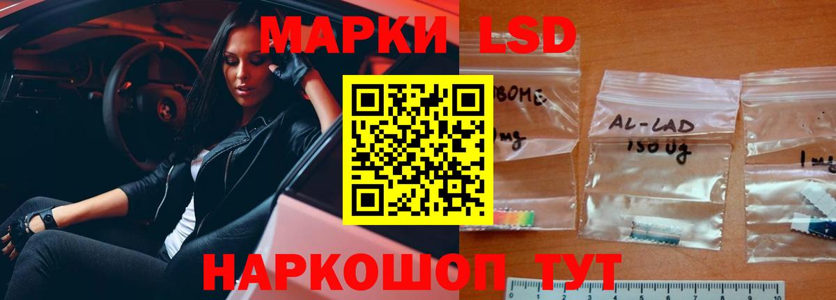 Лабинск  LSD-25 экстази  Вход с VPN  Лсд 25 экстази ecstasy  Лсд 25 экстази ecstasy 