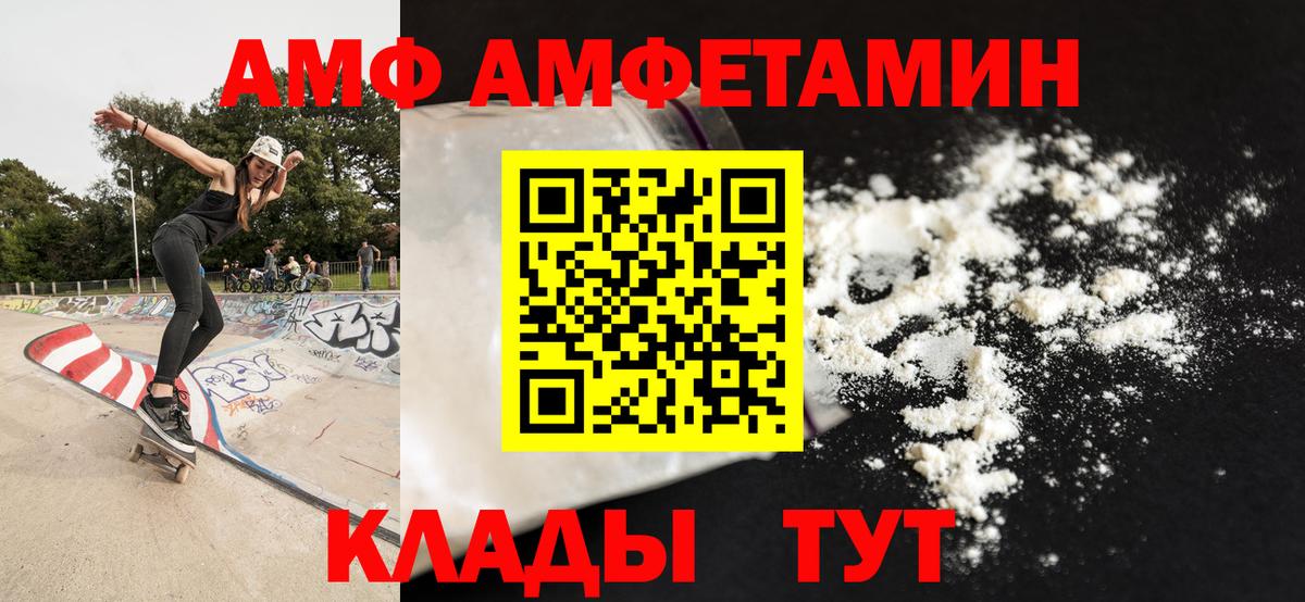 Метамфетамин Декстрометамфетамин 99.9%  Метамфетамин Декстрометамфетамин 99.9%  Вход с VPN  Лабинск 