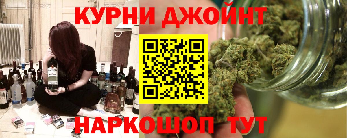 Бошки Шишки Amnesia Лабинск