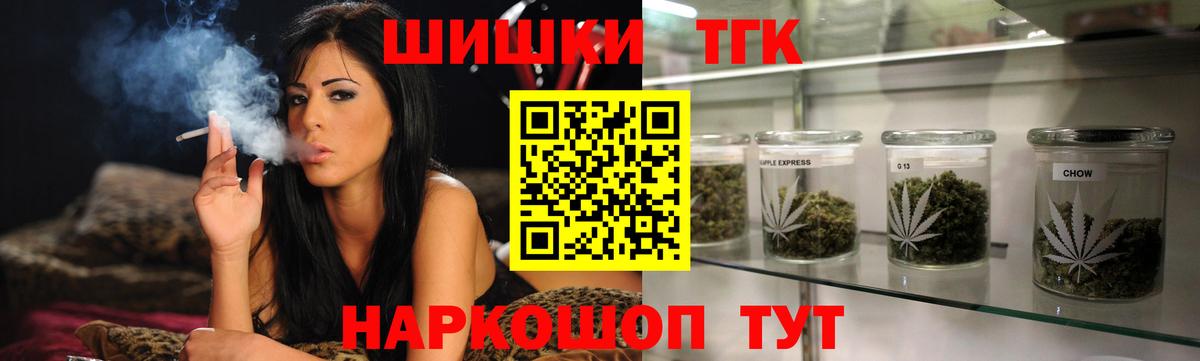 Бошки марихуана тримм  Вход с VPN  Лабинск  Конопля VHQ 